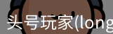 头号玩家官网